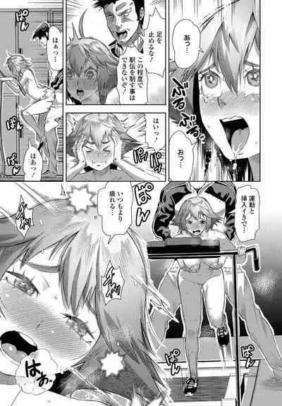 COMIC Penguin Club 2023-02 [Digital]