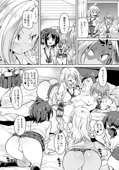 1 Pako 2 Pako 3 Pakori