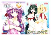 (C80) [Homuraya (Homura Subaru)] Homuraya Milk ★ Collection (Various)