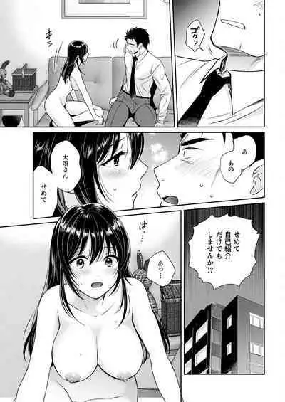 Action Pizazz 2023-05