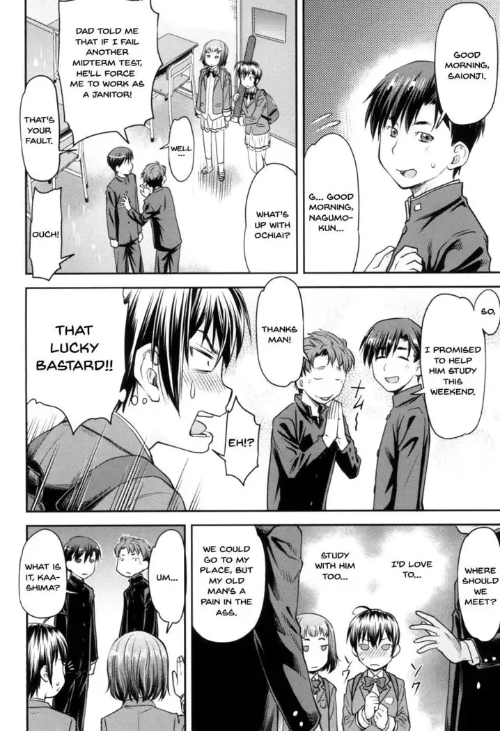 Kaname Date Jou Ch. 1-3