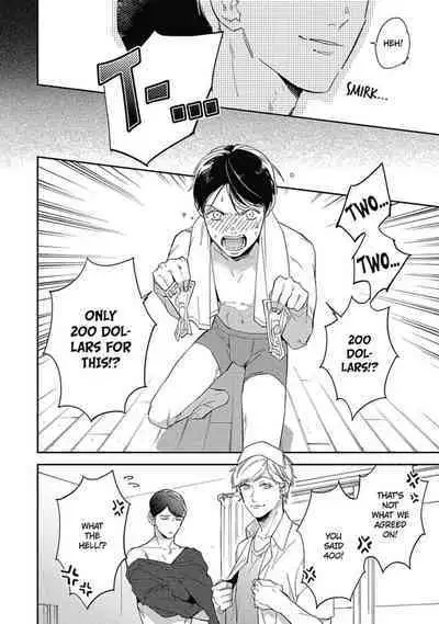 Youkoso! BL Kenkyuu Club | Welcome to the Yaoi Research Club