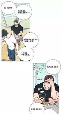 [The Jinshan] Sadistic Beauty Ch.1-32 [Chinese] [17汉化]