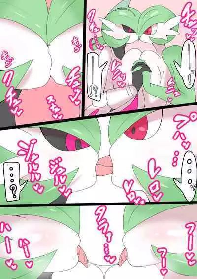 サーナイト×テツノブジン