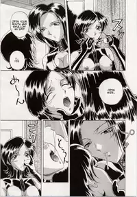 [ORIHIME] Black Hall (Paradox Ch. 2) [English]