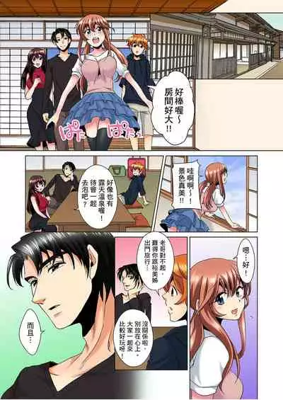 [Mima] Kon Nani Bikubiku Shiteru no ni… Shi nai no? - Ofuro de! Heya de! Living demo!? Aniki no Yome ni Iji rarete…- | 明明你的弟弟挺成這樣….還不上嗎？～在浴室！在房間！在客廳也是!?被老哥的妻子不斷地玩弄… Ch.1-20 [Chinese]