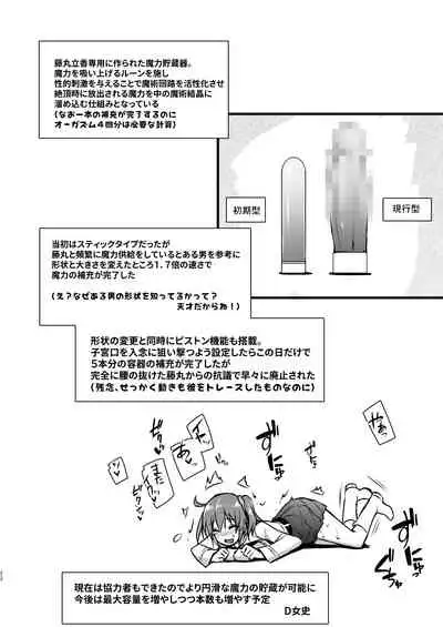 Master My Room Collection