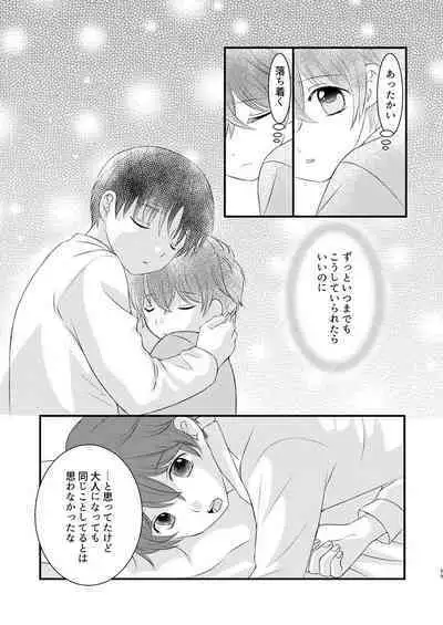 Moratorium to Highlight