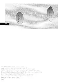 (C90) [Ninokoya (Ninoko)] ThreeHoles (Love Live! Sunshine!!)