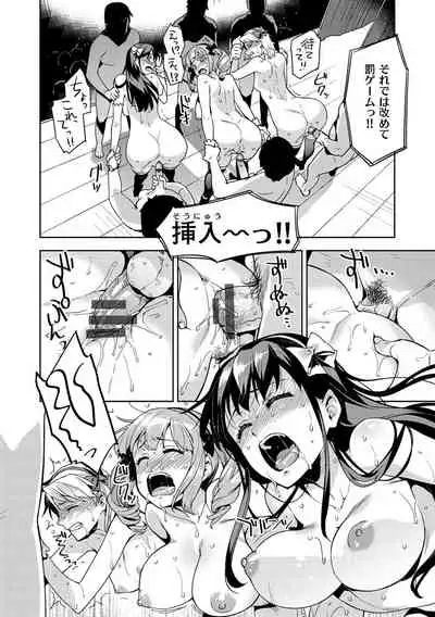 Himepaco - PacoPaco Love with my Princess.