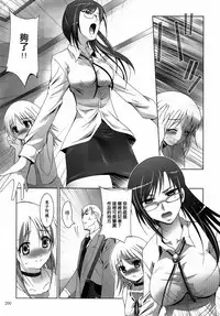 [STUDIO BIG-X (Arino Hiroshi)] ALICE Gekan [Chinese] [随缘汉化] [Digital]