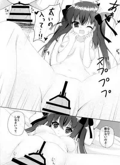 (C95) [Pokapoka Biyori* (Yukimura Usagi)] Koibito Janai noni Ii no?