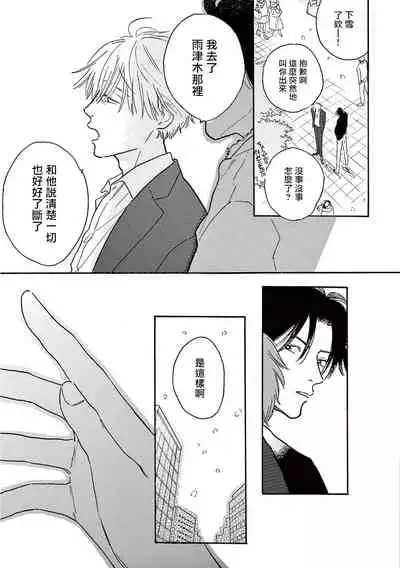 Lonely Playground 1-9