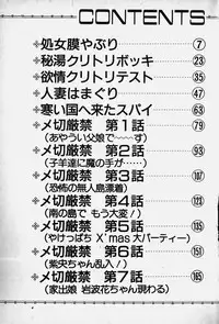 [Nakamori Ai] Nuku Nuku Ai Pack