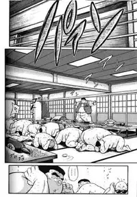 [Kujira] Hyakkan Boogie