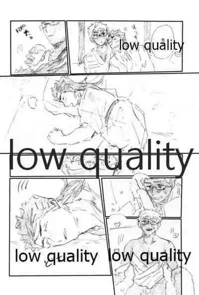 (Dai 24-ji ROOT4to5) [Karmin (Hozumi)] SECRET TRACK (Fate/Grand Order)