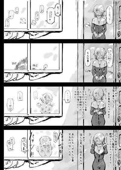 Ikyou no Reizoku - pagan slave