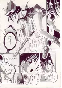 [Anthology] Comic Alice Sister Vol.1