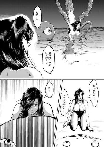 Dorobou Neko to Keisatsuken 2