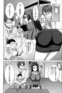 COMIC Shingeki 2015-03