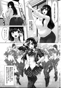 Action Pizazz Special 2015-06