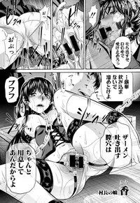COMIC Shingeki 2015-02