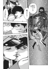 [Rippadou] NEXT 3 (Gundam) [Digital]