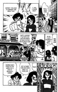 [Aro Hiroshi] Futaba-kun Change Vol.8 [English]