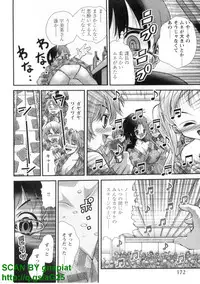 [Seiji Matsuyama] Bukkaｋe Vol. 01