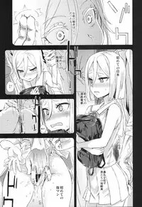 (C92) [Fatalpulse (Asanagi)] VictimGirls R Chikan Bokumetsu Campaign + Gareki 25 + Gareki: Iro