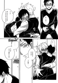 [Blue-SYSTEMa (Usa)] Battle in the Booth (Durarara!!)