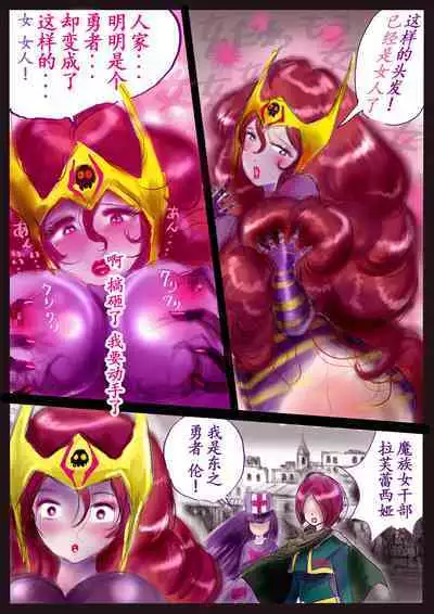 Kyousei Jyosou Hyaku Monogatari TS.MIRV