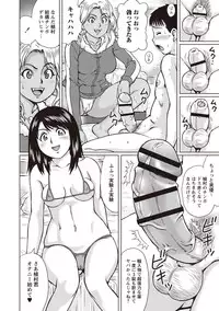 [Nitta Jun] Doutei Holic! [Digital]