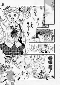 [Ooshima Towa] PRESENT