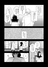 COMIC Koh 2018-03 [Digital]