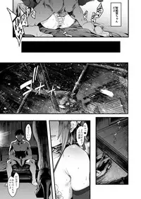 [PIANIISHIMO (Pija)] Zutto Tomodachi (THE IDOLM@STER CINDERELLA GIRLS) [Digital]