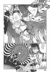 [Dirty Matsumoto] Onnakyoushi Syudan Boukou