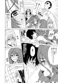 [Tokie Hirohito] Kyuuai Vector