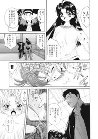 [Hanazawa Rena] Toukon! Sport Shoujo