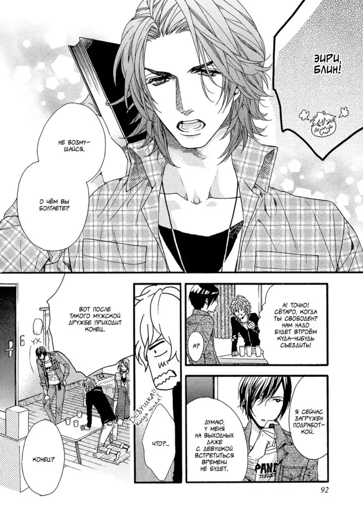 KITAZAWA Kyou] Av Gokko