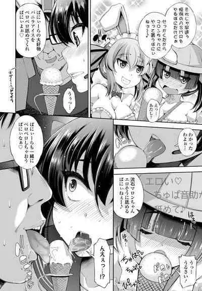 COMIC Penguin Club 2023-02 [Digital]