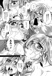 COMIC Penguin Celeb 2015-03