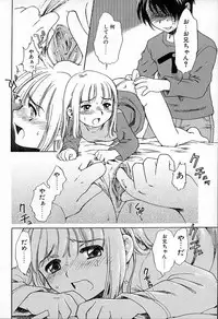 [Inuboshi] Imouto Pants