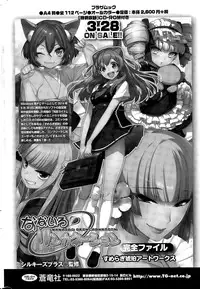 COMIC Penguin Celeb 2015-04