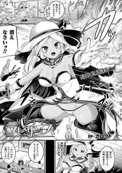 COMIC Unreal 2022-10 Vol.99