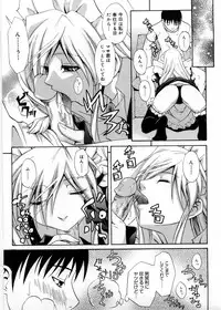 [Aoki Kanji] Only You