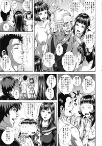 [Oobanburumai] Die in seen