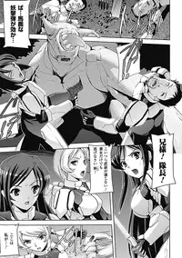 [Sukesaburou] Mesubuta End [Digital]