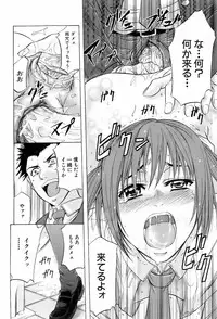 Buster Comic Vol. 4 [2008-03]