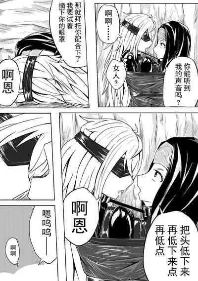 [HLL.ALSG99]The Whisper Of Guidance 11